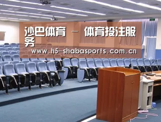 关于沙巴赛事