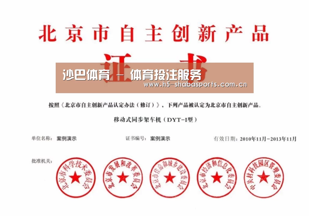 荣誉证书三
