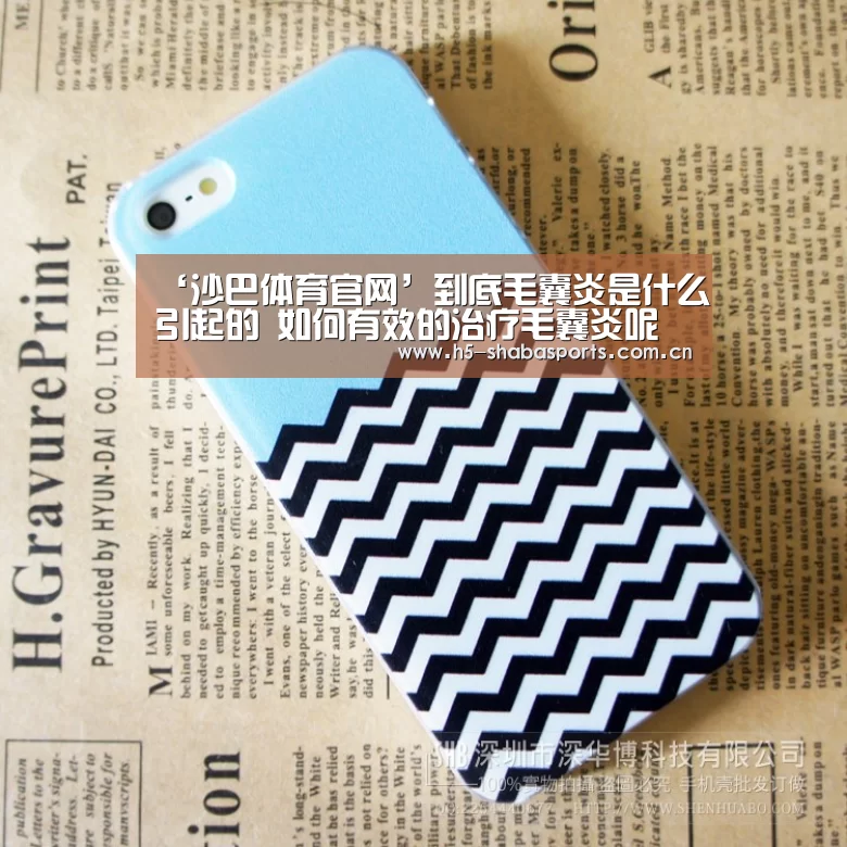 沙巴赛事
