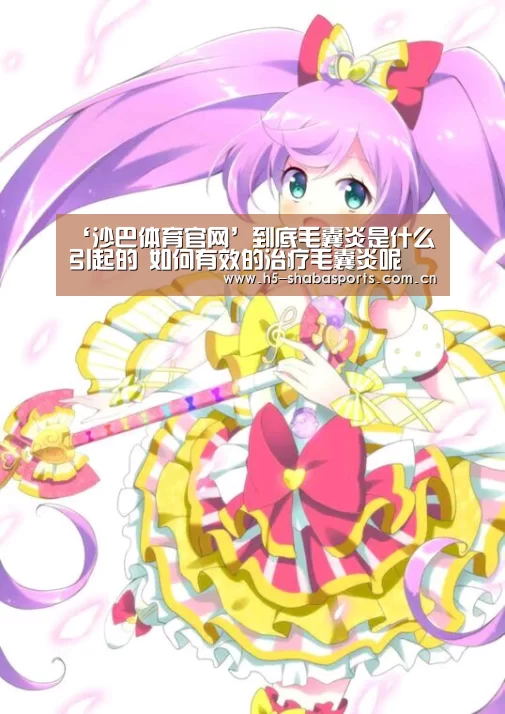 沙巴体育