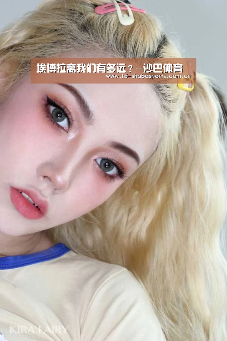 沙巴体育