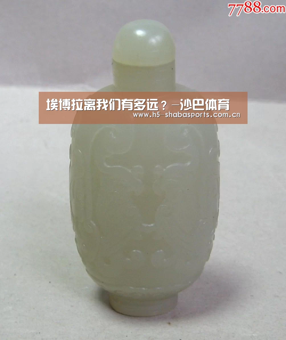 沙巴赛事