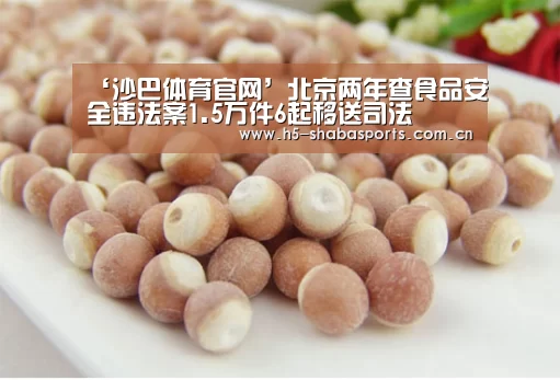沙巴体育官网