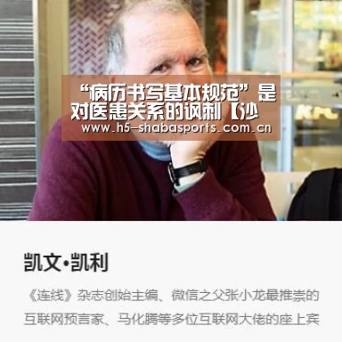 沙巴体育官网