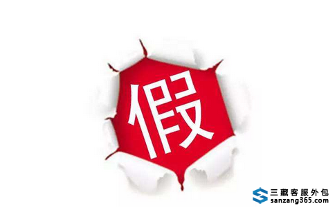 “狂犬病”要及时接种疫苗【沙巴体育app】(图2) 沙巴体育